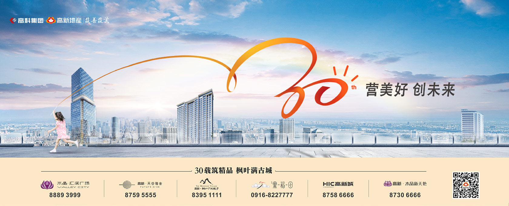 美国大jb狂操女生b视频2022新启美好